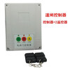 Electric door controller T19 306 words barrier gate controller