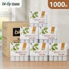 Baicaoyuan Paper Cup Disposable Cup 250ml Thickened Paper Cup 1000 Whole Box Wholesale 9 oz Business Office Coffee Cup