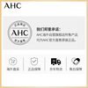 AHC high concentration vitamin C mask 5 pieces/box ahc mask hydrating, whitening and moisturizing New Year gift