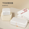 Made in Tokyo, portable divided medicine box for travel, portable storage medicine box, jewelry box, sealed and moisture-proof