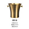 LANGUAGE OF CUP Golden Frosted Stainless Steel Ice Wine Bucket Retro Large Ice Wine Container Champagne Ice Wine Bucket Home Model Room Decoration Golden Frosted 5-liter Ice Bucket