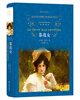 Literary Classics Classic Translation La Traviata (the first Western novel translated into Chinese, a pioneer of French realist drama)