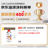 Sanhe ordinary self-painting hand spray paint chameleon industrial anti-corrosion paint metal anti-rust paint car wheel color change scratch repair automatic spray paint 350ML NO.921 coffee color