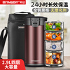 Bangda (BDFH33) stainless steel 316 insulated lunch box 24-hour insulated student office worker portable multi-layer lunch box Noble Purple 2900Ml 4 layers 304 styles