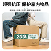 NVV 5 large moving cartons, extra hard and thickened packing box, storage and organization carton box with buckles BJ-03 (70*50*50cm)