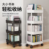 Nifeng mobile bookshelf with wheels, floor-standing trolley storage rack, household toy snack storage rack, desktop desk bookcase, simple and narrow style - 2-layer white special small size