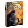 The last book in the universe of the Ivy League International Prize novel. Reading science fiction and other themes. A must-read for elementary and middle school students in grades 3, 4, 5 and 6. Extracurricular reading of the International Children’s Literature Prize classics that influence children’s lives.