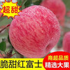 Erdie Shaanxi Red Fuji Apple Fresh Fruit 10kg Rock Candy Heart Seasonal Ugly Apple Seasonal Fruit Crisp Sweet Whole Box Selected 3kg Pack Net Weight 2.8kg 70-75mm