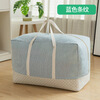 EEKIKS moving packing bag quilt storage bag clothes quilt thickened cotton and linen finishing storage bag 50 liters blue vertical style