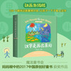 Chinese characters are drawn, Little Elephant Chinese Characters, Children's Picture Book, Hardcover Animation Upgraded Edition, Baby Preschool Literacy, Toddler Enlightenment, Children's Book, Young-to-young Connection, Pictogram Reading and Character Recognition