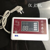 Controller instrument fully intelligent heating automatic water supply WS-168 Legend 1500 host