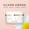 EVE LOM Radiant Cleansing Mask Cleansing Mask 100ml Deep Cleansing Birthday Gift for Boy to Girlfriend to Wife