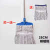 Customized Baiyun mop cotton line water mop detachable waxed mop old-fashioned enlarged 28 wax floor mop replacement bargaining white line widened 28CM aluminum alloy rod complete set_send replacement