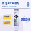 Accoona is suitable for Skyworth TV remote control board universal YK-54PM YK-54PF YK-54PE 32 37