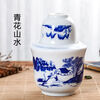 Chuge high-quality rice wine warmer ceramic household 2-pack white wine wine warmer sake scalding wine jug wine warmer set 2-pack blue and white landscape (slightly flawed)