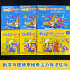 A full set of self-selected Nanadazhen whole-brain development workbooks, mathematics and logical thinking + concentration and memory, 3-4-5-6-7 years old children's teaching materials, Xinhua Bookstore genuine, concentration and memory + mathematics and logical thinking, 3-4 years old, 6 volumes