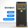 SNDWAY High-Precision Laser Distance Meter Handheld Rechargeable Infrared Electronic Scale Area Measuring Instrument SW-Q80 80 Meter Voice Model Camera Assist