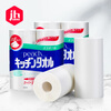 Japan imported kitchen paper towel food absorbent paper food grade disposable kitchen special fried oil absorbent paper 4 rolls kitchen paper roll