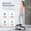 Yijian Yijian stepper, household treadmill, mountain climbing machine, body shaping pedal, sports equipment, mini shaping machine, stepper