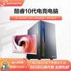 10th generation Core i5 i7 office design game League of Legends discrete graphics card second-hand assembly machine 99 new 4 i5-10400F/16G/RTX2070 host