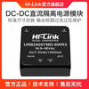 URB2405YMD-6WR3 URB2403/09/12/15/24YMD-6WR3 isolated power module URB2405YMD-6WR3 24V to 5V