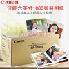 Canon cp1300 cp1200 cp910 printer photo photo polaroid photo paper RP-1080V (6 inches 1080 sheets) ready for delivery