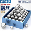 Fengji 304 stainless steel precision bearing steel balls solid small steel balls round wave beads 0.5-6-8-9-30-60mm 3.0 mm (200 pieces) 304 stainless steel