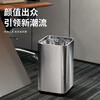 AKBK stainless steel trash can 12L silver home living room kitchen bathroom light luxury hotel office large square