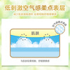 Leerya Kao imported F breathable cotton soft and slim daily wing-shaped sanitary napkin 25cm 17 pieces Jingdong self-operated