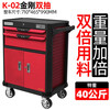 GREENER Auto Repair Tool Cart Heavy-Duty Tool Storage Box Mobile Large Shelf Thickened Tool Cabinet Multi-Function Trolley Super Load-bearing Double-Pull Tool Cart K02