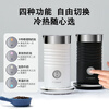 T-Colors electric milk frother, fully automatic milk frother, hot and cold home coffee latte art, heated milk mixing cup, white