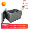 Yuhua EPP insulated box foam take-out refrigerated commercial stall cold food delivery outdoor vehicle-mounted ice cube sea fishing box high-density insulated box gray 32L box (with hinge + handle)