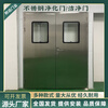 Bangyuan steel purification door hospital dust-free workshop clean door ward door sealed door