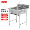Bingyu stainless steel sink commercial storage tank canteen hotel dishwashing basin single pool 70*70*80cm BYS-272