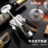Boelter red wine bottle opener wine opener red wine beer bottle opener multifunctional wine opening tool household upgraded bottle opener
