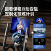 Youmei elliptical machine home commercial gym high-end space walking machine elliptical machine aerobic exercise fitness equipment C9 70% users choose self-generated - manual slope