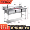 Shantou Lincun commercial 304 stainless steel sink three-slot three-eye three-connected sink vegetable sink restaurant 3-basin vegetable sink three-eye sink 1450*500*800 1.2 thickness