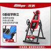 Bina inversion machine auxiliary artifact home long fitness equipment intervertebral disc stretching high inverted hanger collection basic stable model double the stability