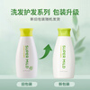 Huirun (SUPER MiLD) green field aromatic conditioner for women 220ml travel size conditioner moisturizing, smooth and moisturizing
