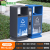 Maixiang sanitation outdoor trash can 201 stainless steel two categories customized new national standard sanitation peel box large commercial trash can outdoor park scenic spot property shopping mall