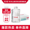 Nongfu Spring Drinking Water Drinking Natural Water (Suitable for Infants and Young Children) 1L*12 Bottles Full Box