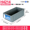 Turnover box filter long storage box separated parts box plastic box hardware tool accessories storage box partition thickened outer 400x234x140 gray