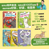 Zhang Chenliang recommends Infinite Light I Am a Super Breeder (5-volume set) children's storybook phonetic version