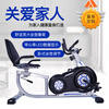 Kangsheng Kangsheng horizontal exercise bike, home exercise for the elderly, upper and lower limb training equipment, rehabilitation machine bicycle, blue