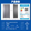 Haier refrigerator double door 538 liter side-by-side door air-cooled frost-free household large-capacity first-class energy efficiency dual-frequency ultra-thin refrigerator 538-liter large refrigerated space + air-cooled frost-free + odor and sterilization + first-class dual frequency conversion