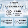 Chando Snow Whitening Multi-Sunscreen Isolation Cream Two-in-One Makeup Primer, Concealer, Repair and Moisturizer 30ml Lilac SPF32PA+++