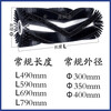 Electric sweeper brush, sweeper side brush, main brush, universal sweeper roller brush, disc brush, side brush-300*600mm