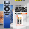 Qiqiang is suitable for Konka smart voice TV remote control YB01A LED55/65A3 LED75A3 kktv remote control board YB01A voice model