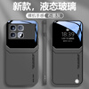 Pinto suitable for Redmi k80 mobile phone case k70 supreme version liquid glass protective cover k70pro new large window lens all-inclusive anti-fall light and personalized creative men and women trendy brand Redmi K70 supreme version graphite gray-A1-large window A80 + film liquid glass
