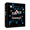 China Children's Audio-Visual Encyclopedia Flying to Space Second Edition Scan the QR code audio-visual edition Aerospace Encyclopedia for primary school students Popular science books on space exploration for 6-12 years old Astronomy enlightenment books for teenagers